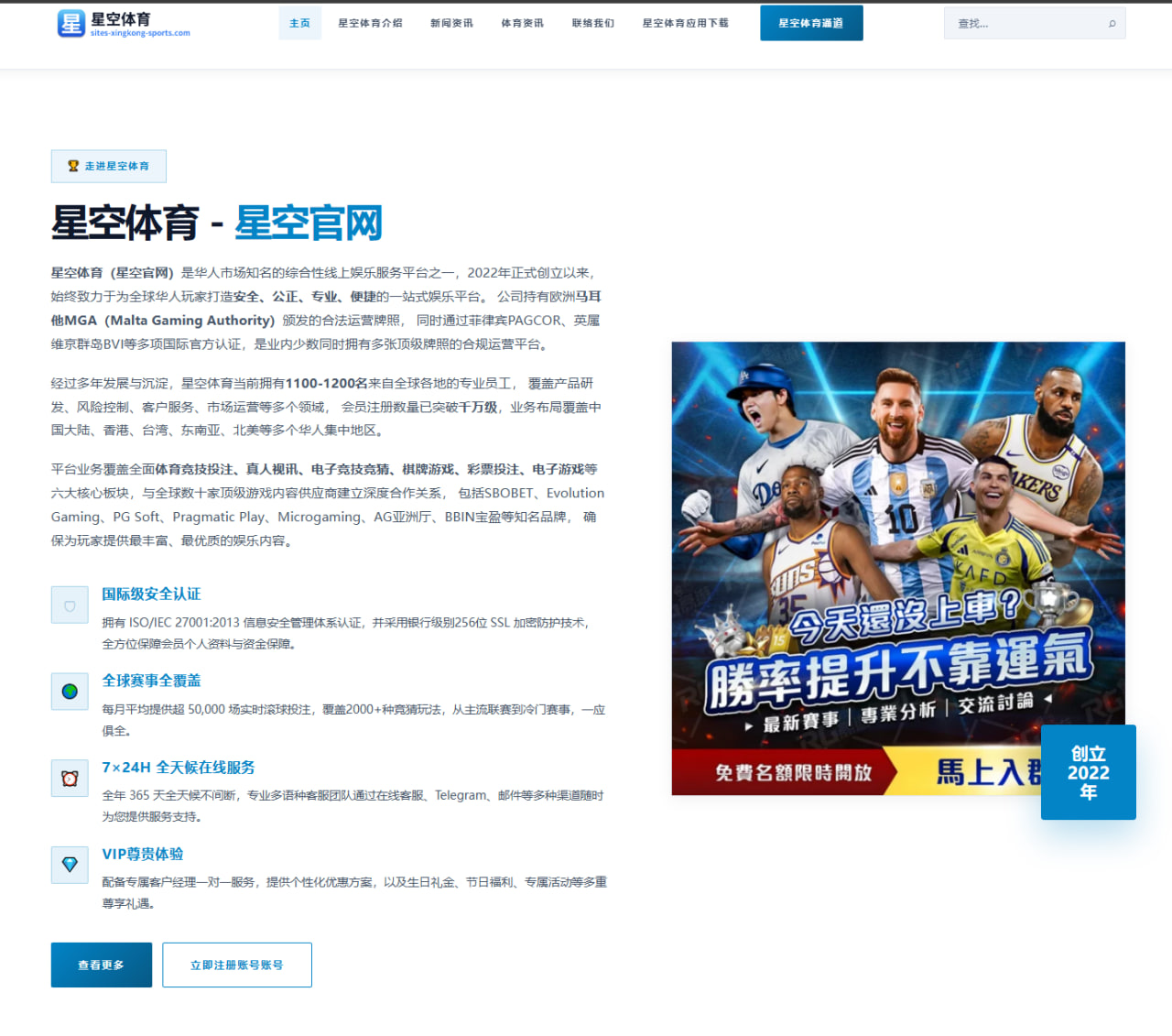 体育赛事中心在线：范赫克：被淘汰后一度感觉很空虚；比赛末段我们有些体力不支